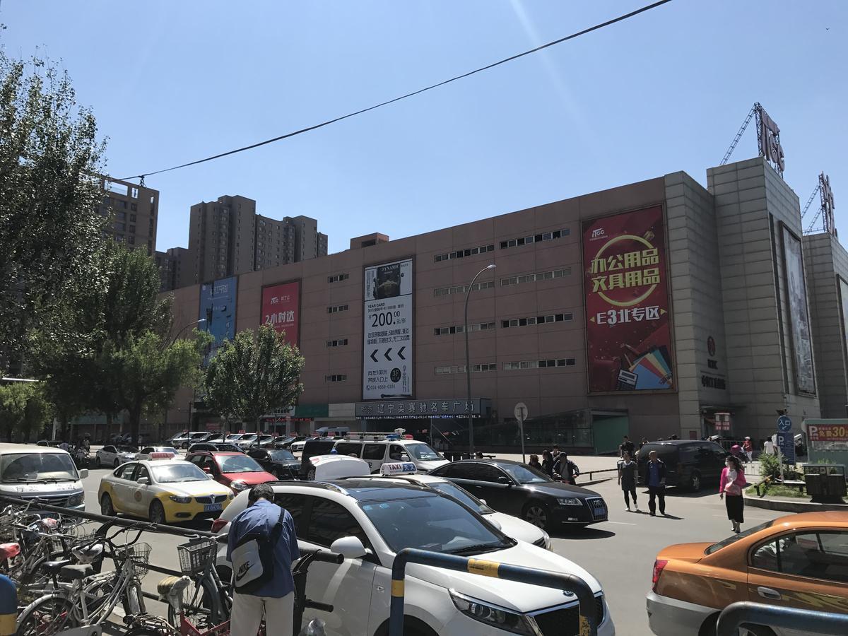 מלון Metropolo Shenyang Wanda Plaza-Beiyi Road מראה חיצוני תמונה